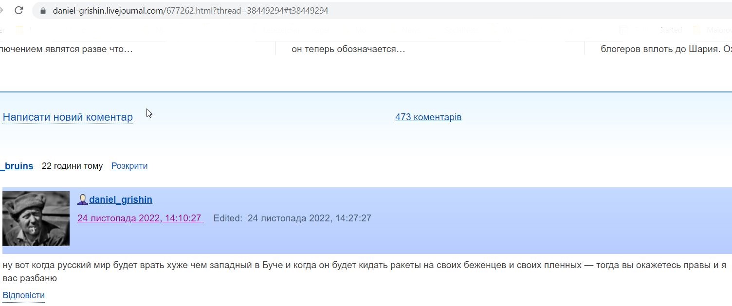 Danilov_Grigory_001__SoR_000_01___-О моём отношении к путинскому режиму_ daniel_grishin — LiveJournal.jpg